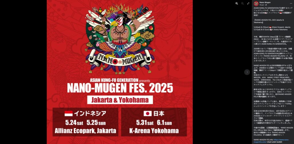 asian kungfu generation bakal konser di jakarta lagi