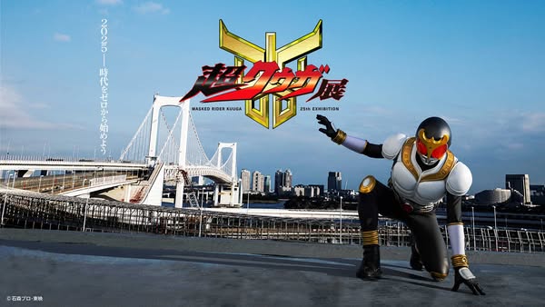 Kamen Rider Kuuga Rayakan 25 Tahun! , Berikut Jadwal Tur Asia 2026