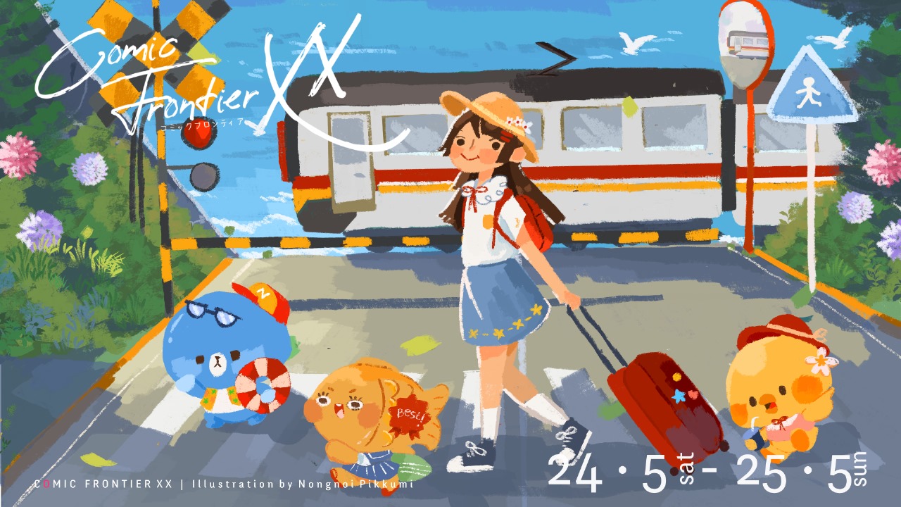 Comic Frontier 20